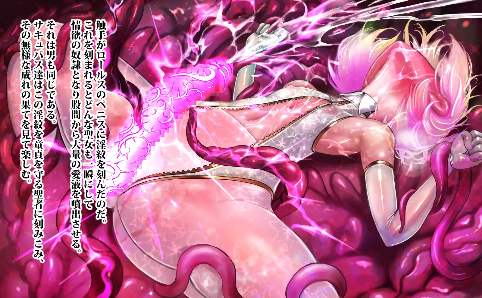 DISCORDIA PROTOCOL