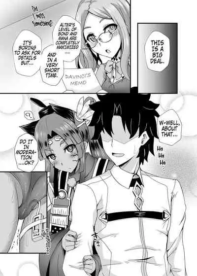 Ushiwakamaru Alter to Saimin de Sukihoudai | Doing What I Want With an Hypnotized Ushiwakamaru Alter