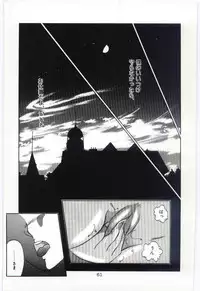 [Dirty Okamoto] Sakuranosono