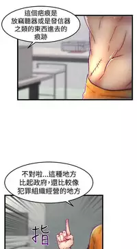 啪啪啪调教所第1季 [中国翻訳]