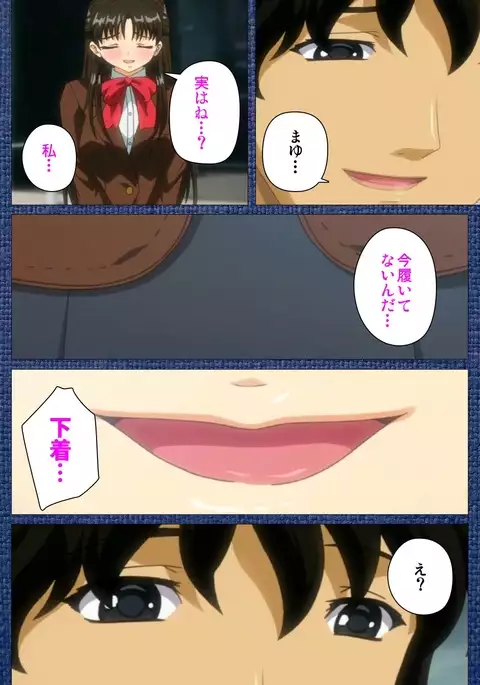 Ai no Katachi ～Ecchi na Onnanoko wa Kirai… Desuka?～ Scene2 Complete Ban