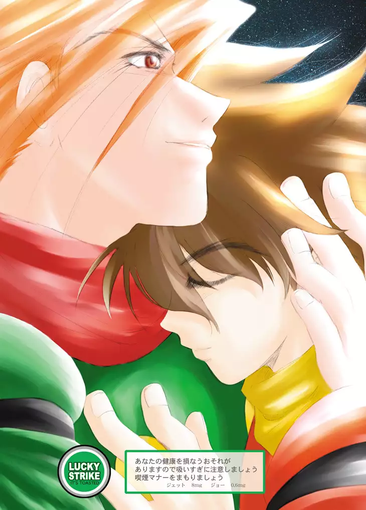 Seinen Doumei MODE. 7 LUCKY STRIKE
