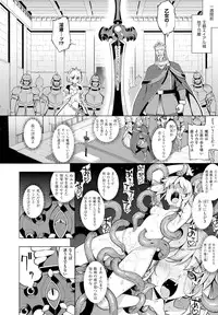 COMIC EXE 01