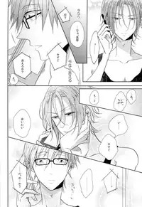 (Renai Jiyuugata! entry2) [Caffeine (Oosawa)] GOOD-MORNING (Free!)