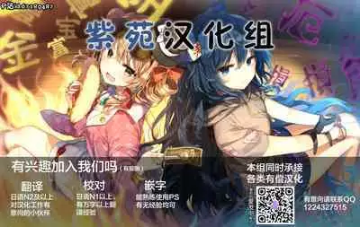 Keisotsu Onna x Onna o Sesse no Machi Soushuuhen 4 Mannen sakurano uwasa hen