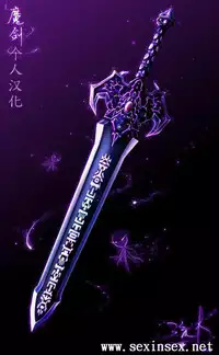 [Ponpharse] Immoral 2 - Hitori no Shounen to Futari no Onna Kyoushi Aiyoku to Haitoku no Katachi [Chinese] [魔劍个人汉化]