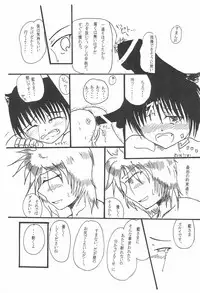 (Reitaisai) [Soitsu wa Yabee! (Imaima Sayuki)] Sakura (Touhou Project)