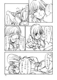 (Mimiket 10) [Oretachi Misnon Ikka (Misnon Blue, Misnon the Great)] Tsuihou Kakugo Ver.9.0 (Crest of the Stars, Kaleido Star, Stellvia of the Universe)