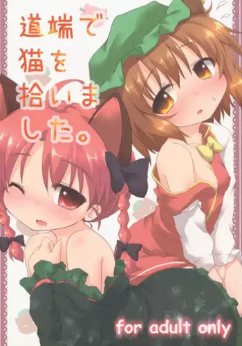 メガペニスショタに彼女寝取らせてみた