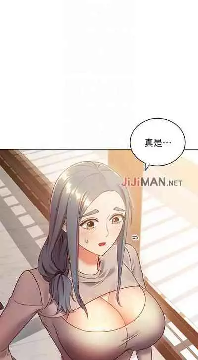 【周二连载】继母的朋友们（作者：Red-A&頸枕） 第1~46话