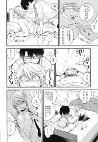 (ZERO no Hakobune 6) [LOG (M2GO)] Dare ni mo Ienai Iroiro-goto (Aldnoah.Zero)