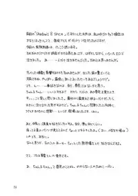 [Shadow's] Shadow's 09 (Kazokukeikaku)(C64)