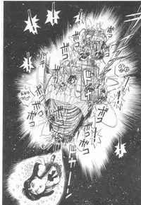 [Asano Kaori] Vanity Angel