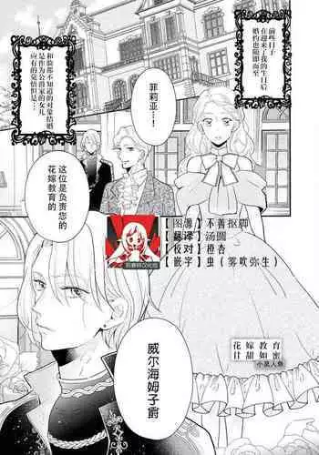 osananajimi no ningyo nengan no kareshi to icharabu sekkusu | 青梅竹马的人鱼 与期盼已久的男朋友卿卿我我做爱做的事