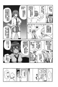[John K. Pe-ta] Search & Monzetsu Destroy | 搜-尋 悶絕到徹底毀滅 [chinese]