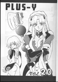 (C52) [Team Plus-Y (Various)] PLUS-Y Vol.20 (Various)