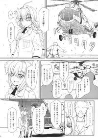 (C81) [Bullshit! (petaG2)] WE WON'T LEAVE YOU BEHIND (Mahou Shoujo Lyrical Nanoha)