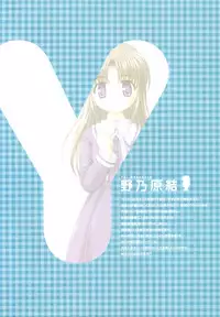 [August] Tsuki wa Higashi ni Hi wa Nishi ni ～ Operation Sanctuary ～ Visual Fan Book