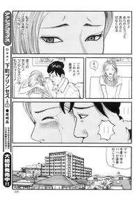 Action Pizazz 2008-12