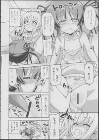 (C84) [Senya Sabou (Alpha Alf Layla)] Fate-chan ga Suki sugite Okashiku nacchau!...... Nano (Mahou Shoujo Lyrical Nanoha)