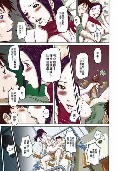 [如月群真] Love Selection [Chinese] [color full] [uncensored]