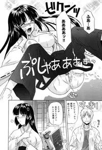 [Tsutsumi Akari] Sonoki ni Sasenaide - Please Don't make it the mind.