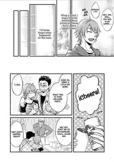 Shiri Fechi nanka ni Sukarete Tamaru ka