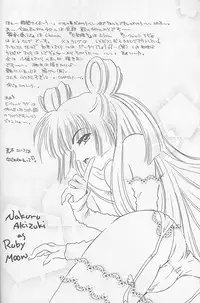 [Happy Toy (Araki Ryuji)] Raspberry Time (Card Captor Sakura)