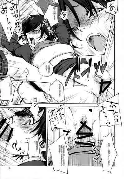 GRASSEN'S WAR ANOTHER STORY Ex #05 Node Shinkou V