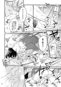 (C90) [Isshou ni Ichido! (Mokkori)] T&B Re-CRUSH!3 (TIGER & BUNNY)