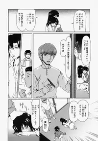 [Ooi Hanimaru] Lose Vol.2