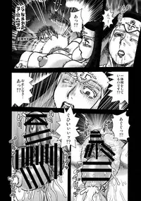 (C86) [AOI (Makita Aoi)] Sentou Nisou no Inbi na Bouken Ki