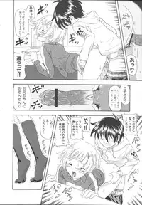 [Anthology] Imouto Gokko ~Imouto Anthology~