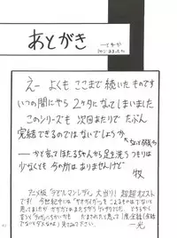 (C57) [Thirty Saver Street 2D Shooting (Maki Hideto, Sawara Kazumitsu)] Silent Saturn 10 (Bishoujo Senshi Sailor Moon)