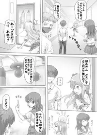 [Mitsunoho] Naburi Tokidoki Shasei zo Ku~tsu!! ~Onna ni Makerutte Donna Kimochidesu ka?~