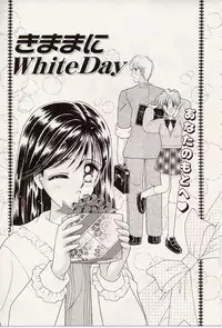 [Iijima Yuuki] Atsui no... - It's so hot...