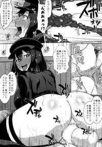(C88) [Banana Koubou (Ao Banana)] Akitsu Maru wa Ketsuana Gurui Onee-chan (Kantai Collection -KanColle-)