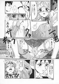 [Okada Matsuoka] Milk Drop