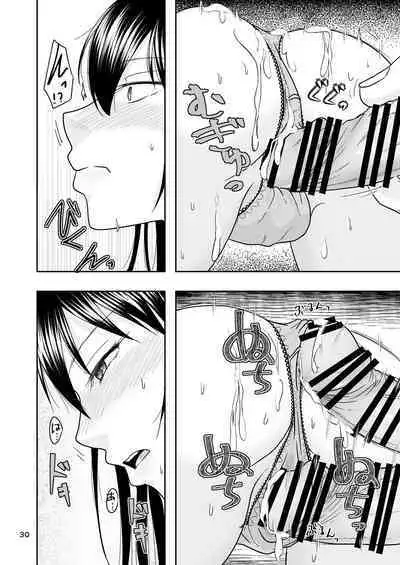 Shin Mama wa HakoHeal Kinmu En de Shitteru papa ga Kita