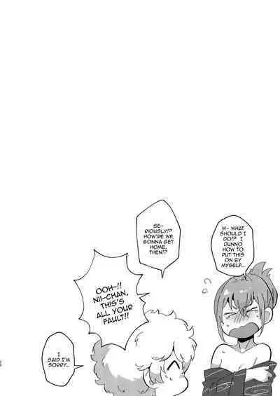 TS, banka no Sourou | TS Late Summer