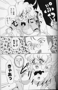 (C55) [Chandora & LUNCH BOX (Makunouchi Isami)] Lunch Box 35 - Toshishita no Onnanoko 4 (Kakyuusei)