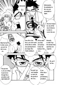 [Pirontan] Virus Hell (From Ranman Bakunyu) ENG bewbs666