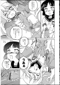 [Anthology] Futanarikko no Sekai 3