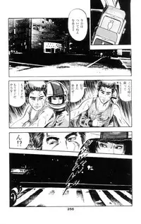 [Takashi Ishii] Tenshi no Harawata Vol. 01