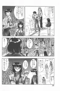 [Yuuki] Binetsu Renai Monogatari 2