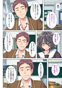 [Anim] (BJ039973) NTR彼女はいじめられっ娘～隠れ巨乳で眼鏡っ娘の彼女が、知らない間に×××の○○○にされてたなんて…～(1)