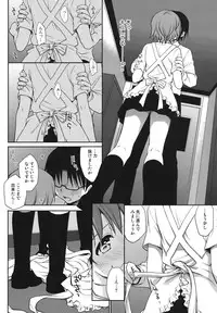 (C81) [Takumi na Muchi (Takumi na Muchi)] The Workout (WORKING!!)