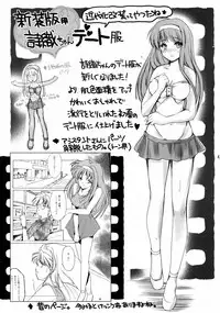 [HIGH RISK REVOLUTION (Aizawa Hiroshi)] Shiori Dai-San-Shou Yami no Kokuin Joukan - Shinsouban (Tokimeki Memorial) [Chinese] [祈花漢化組]