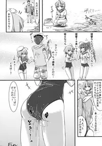 (C89) [Kusari no Youjo (Yukimi Iris)] Iku to isshoni Oryokuru Iku no!! 2 (Kantai Collection -KanColle-)