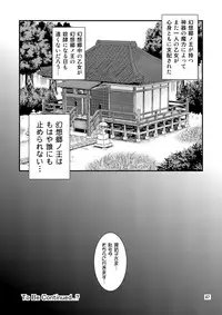 (Reitaisai 9) [Yuudokuya (Tomokichi)] Gensoukyou no Ou ~Ryoujoku Hen Soushuuhen~ (Touhou Project) [Digital]